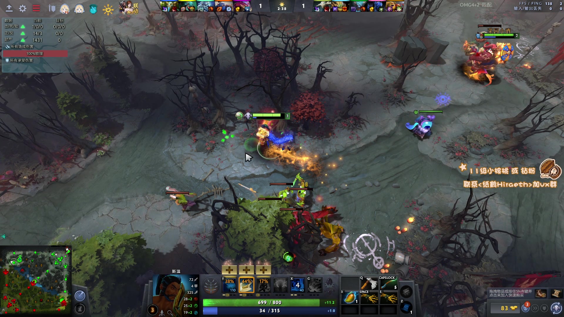 【2023-03-30 21点场】sakira丶hao：最纯粹的4+2