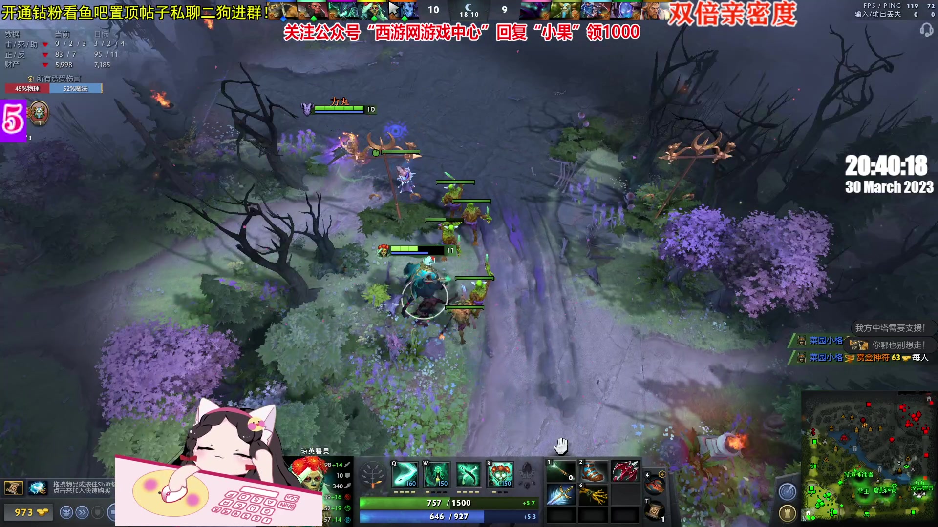 【2023-03-30 20点场】果小果是个弟弟：果小果：双倍亲密度！