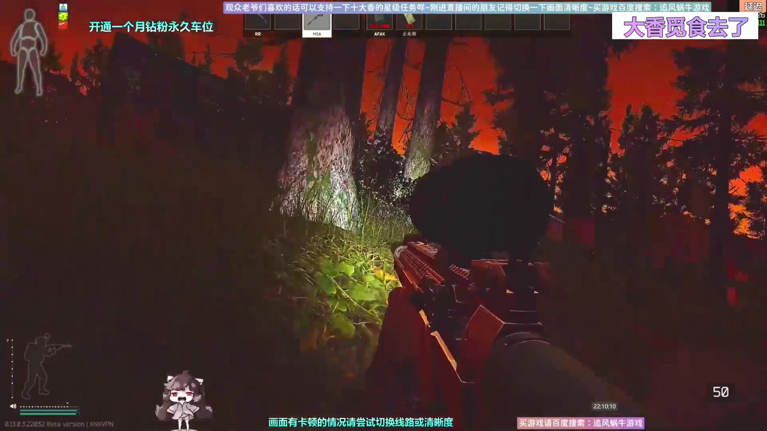 【2023-03-29 16点场】Biu十香：✨斗鱼第一画质✨钻粉永久车位✨逃离塔科夫