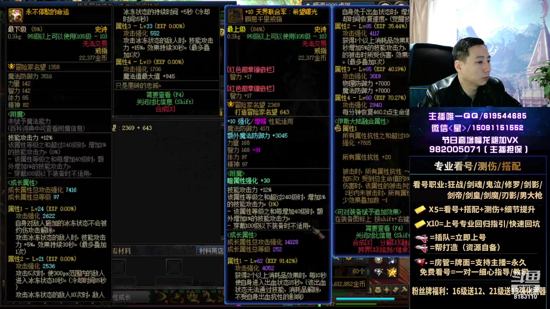 【2023-03-31 04点场】星灬叔：打造国服前十剑魂