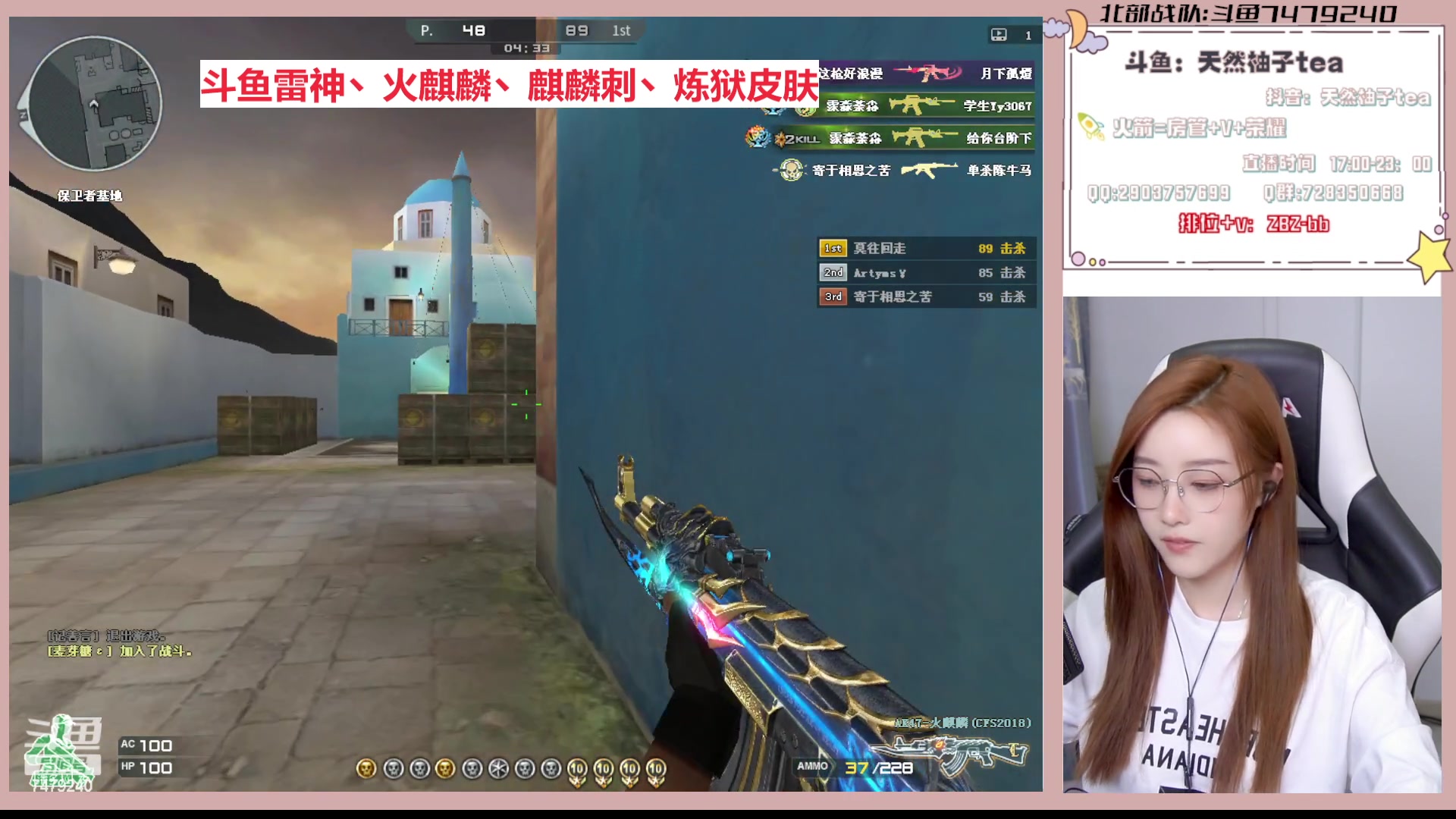 【2023-03-31 17点场】天然柚子tea：开通续费钻粉可得双倍，飞机火箭拿绝版皮肤