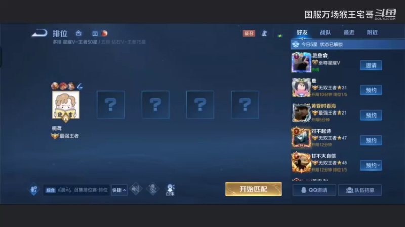 国服吉吉国王细节打野教学18