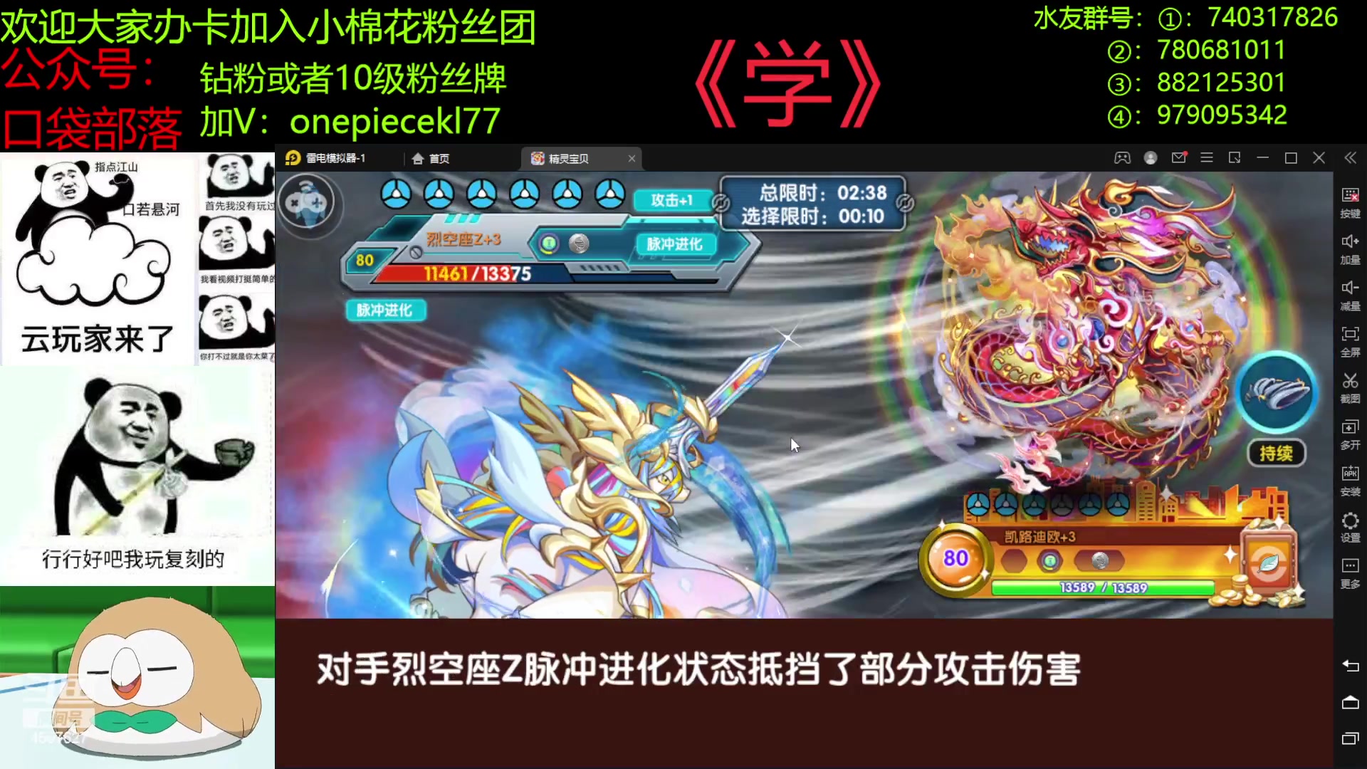 【2023-03-31 21点场】失眠君灬灬：失眠君：比赛，新宠！