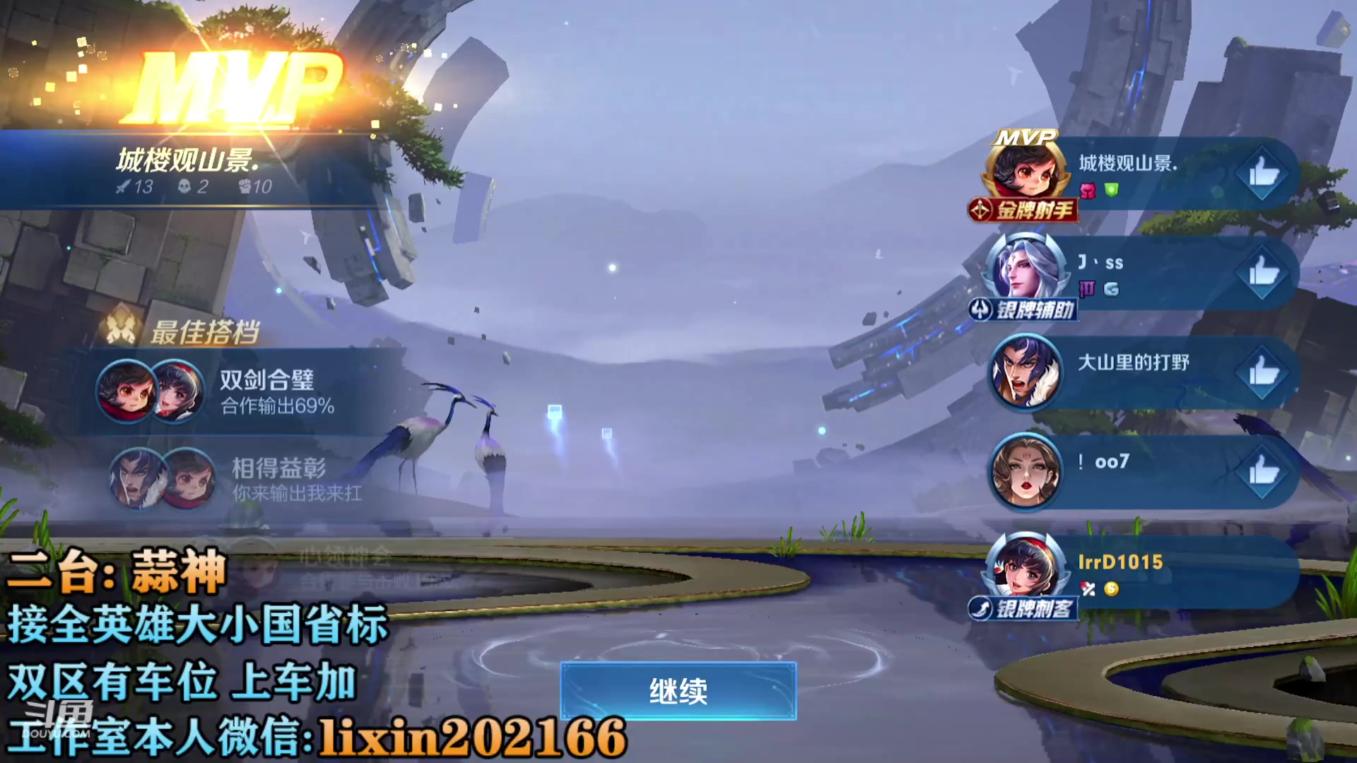 【2023-03-31 23点场】A老回：国服耀 露露荣耀局乱杀  跟车有位置