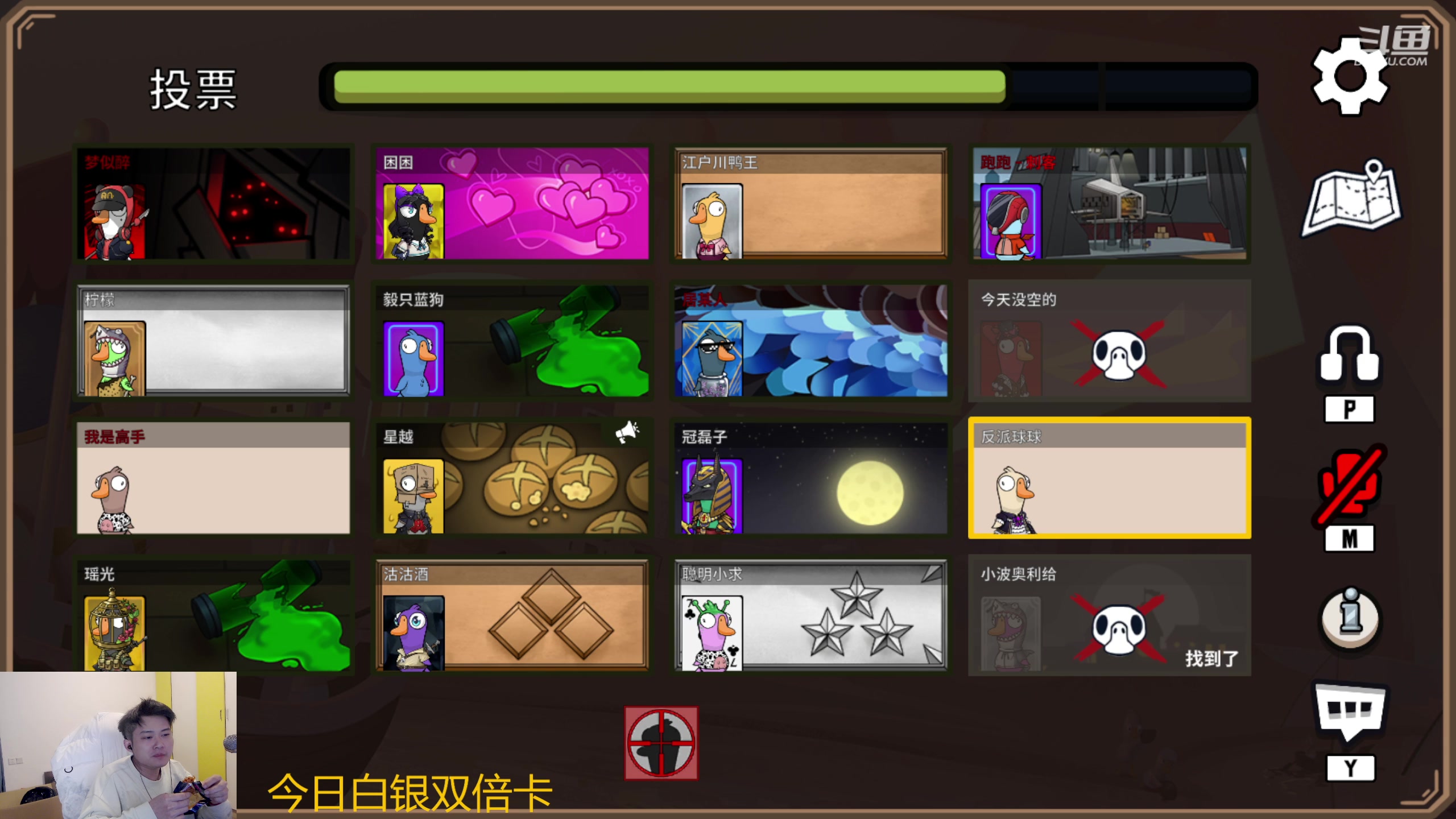 【2023-03-31 00点场】韩跑跑ovo：妹妹局鹅鸭杀~