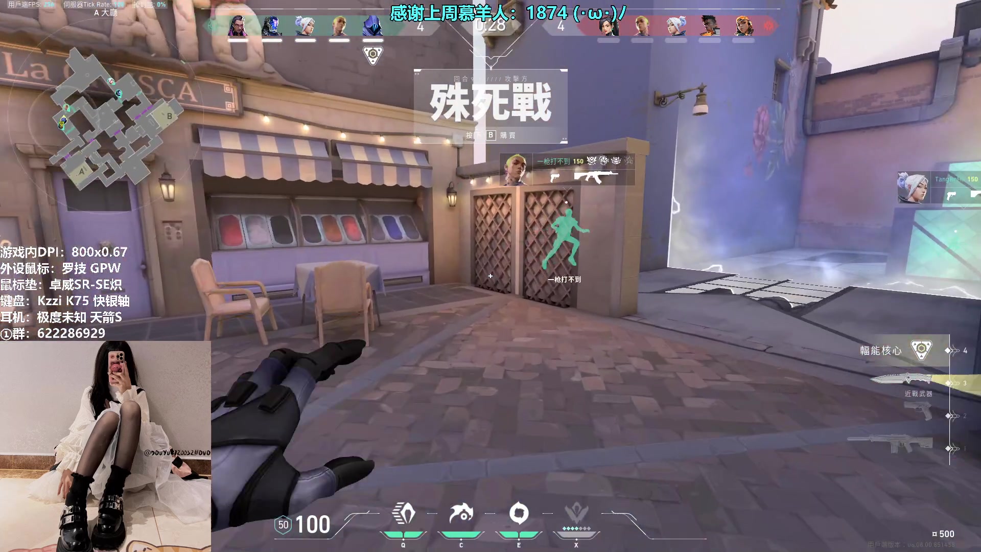 【2023-03-30 23点场】请给我画一只羊：小羊： 烟位天花板 甜妹教科书⭐