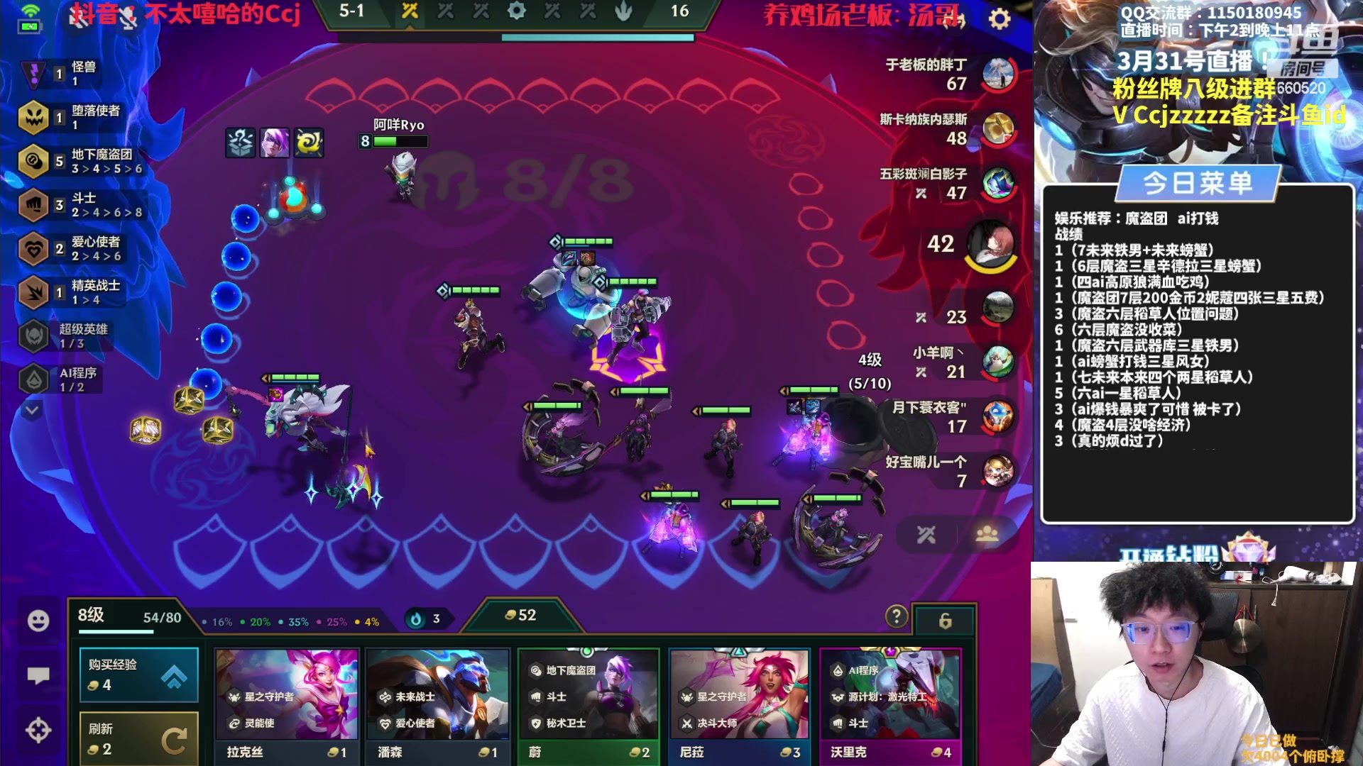 【2023-03-31 21点场】不太嘻哈的Ccj：新赛季魔盗团冲最高层！！！