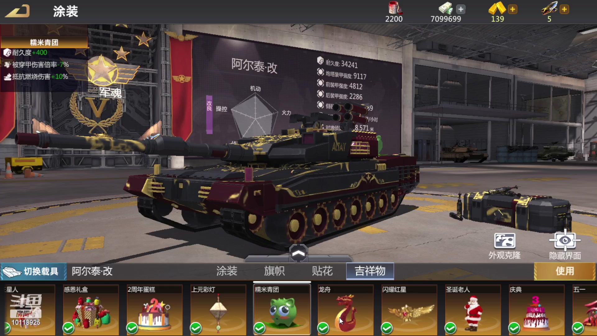 【2023-03-30 15点场】神怒流云飞沙：流云飞沙的直播间