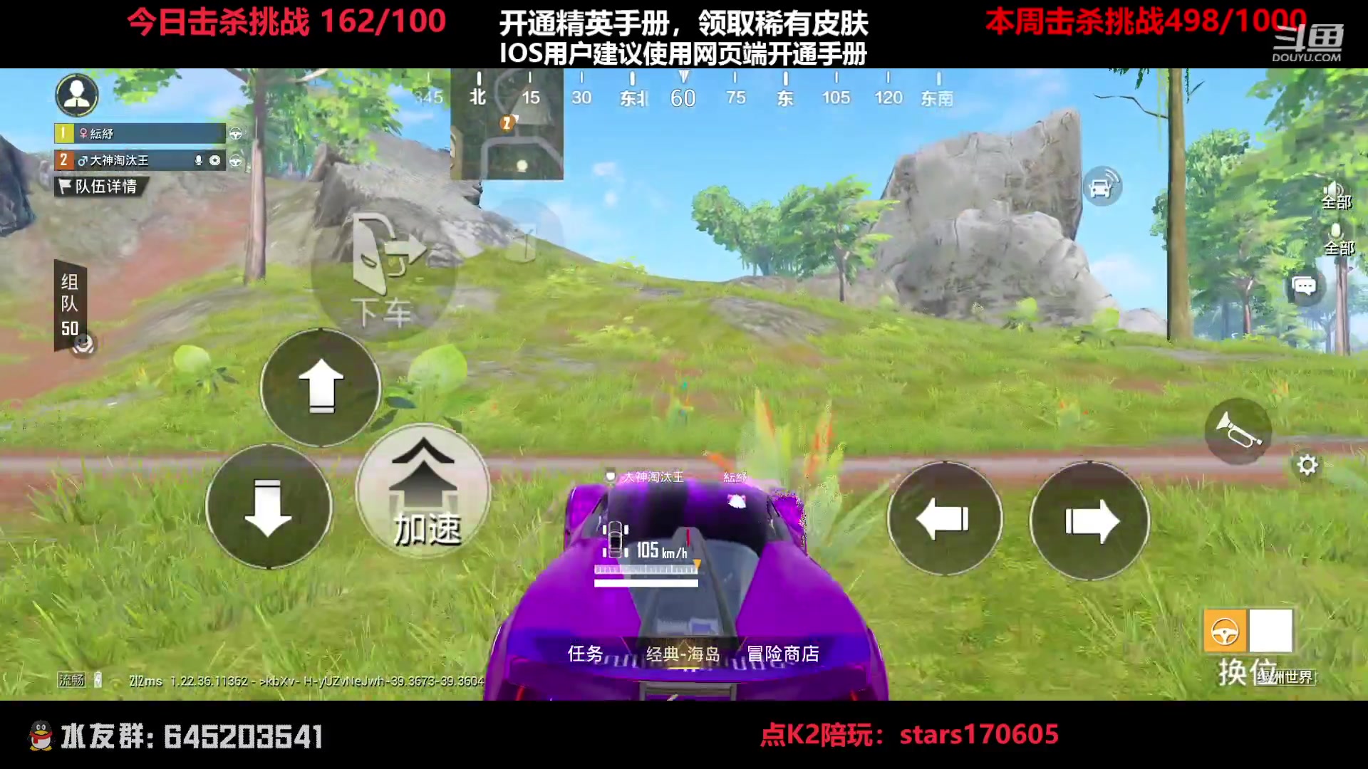 【2023-03-31 00点场】Dy花老湿：【守护手机荣光】