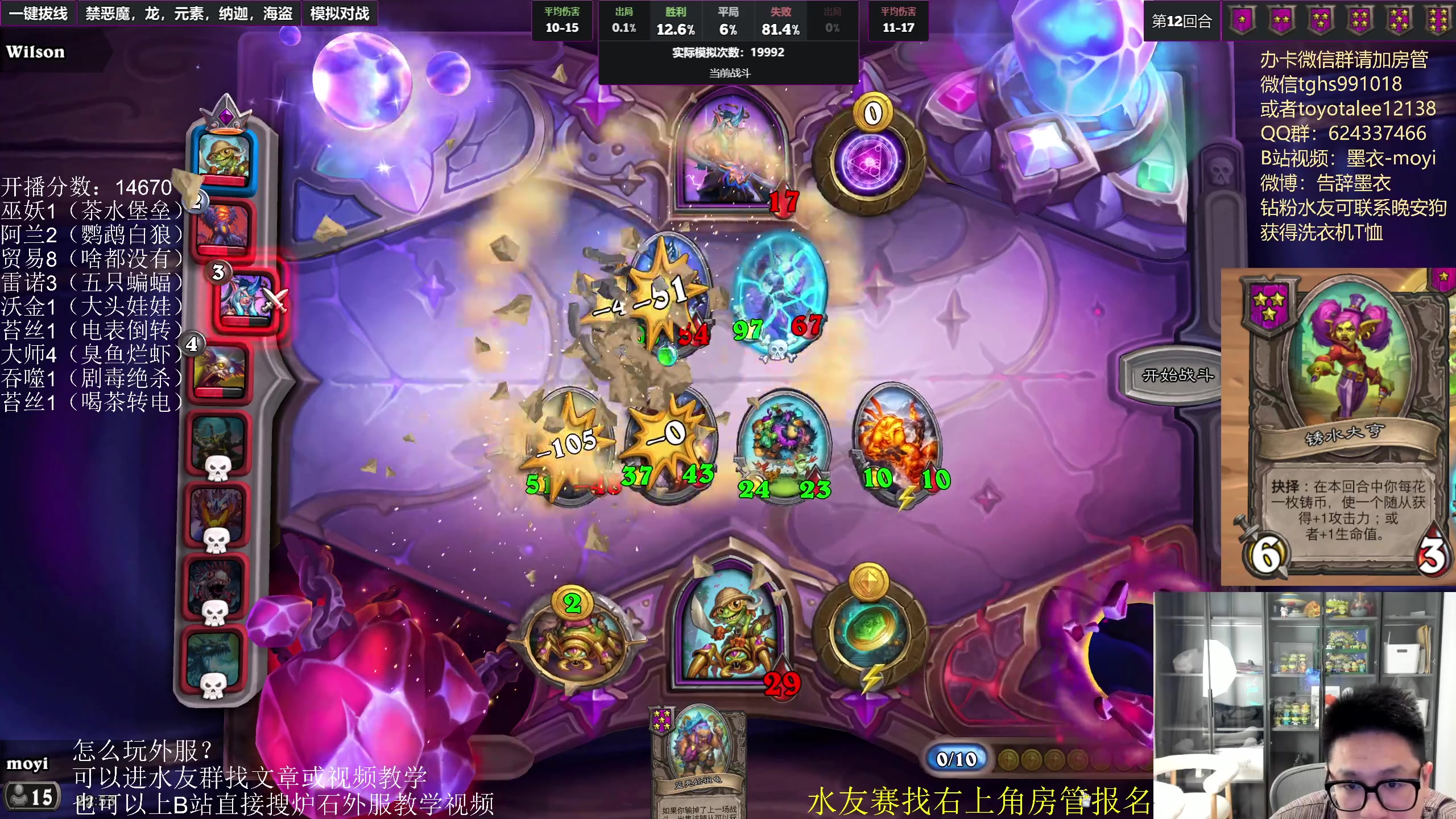 【2023-03-30 22点场】墨衣moyi：大开杀戒的一天