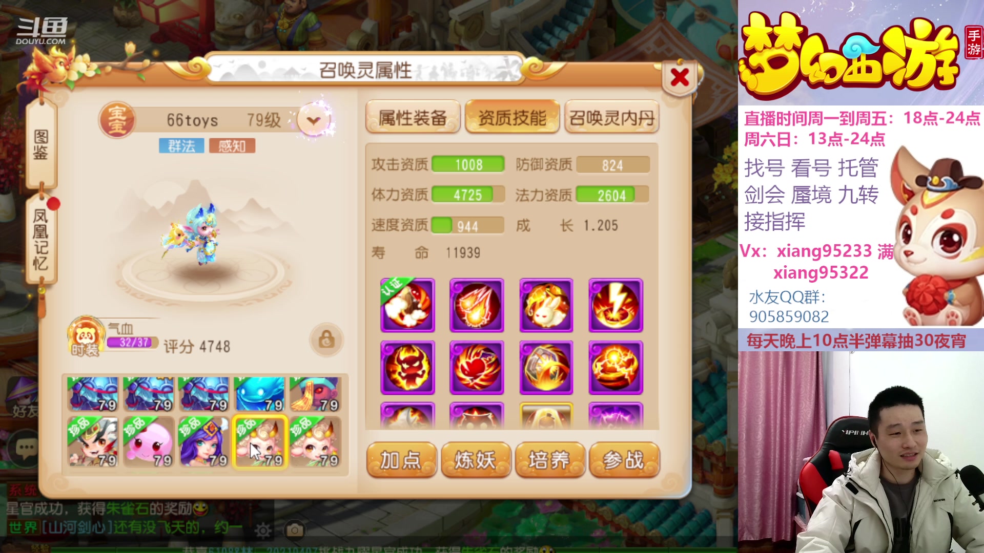 【2023-03-30 22点场】项95：永不摆烂的项前冲