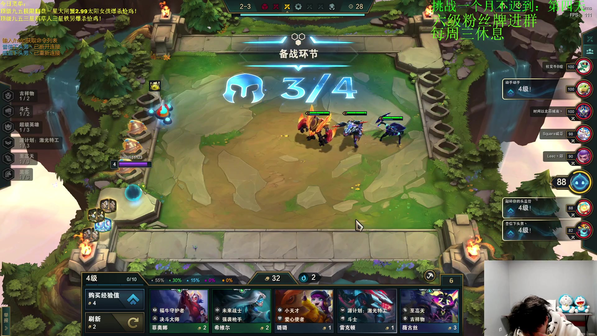 【2023-03-31 20点场】是小柒鸭XQ：只会赌下水道七层追梦！