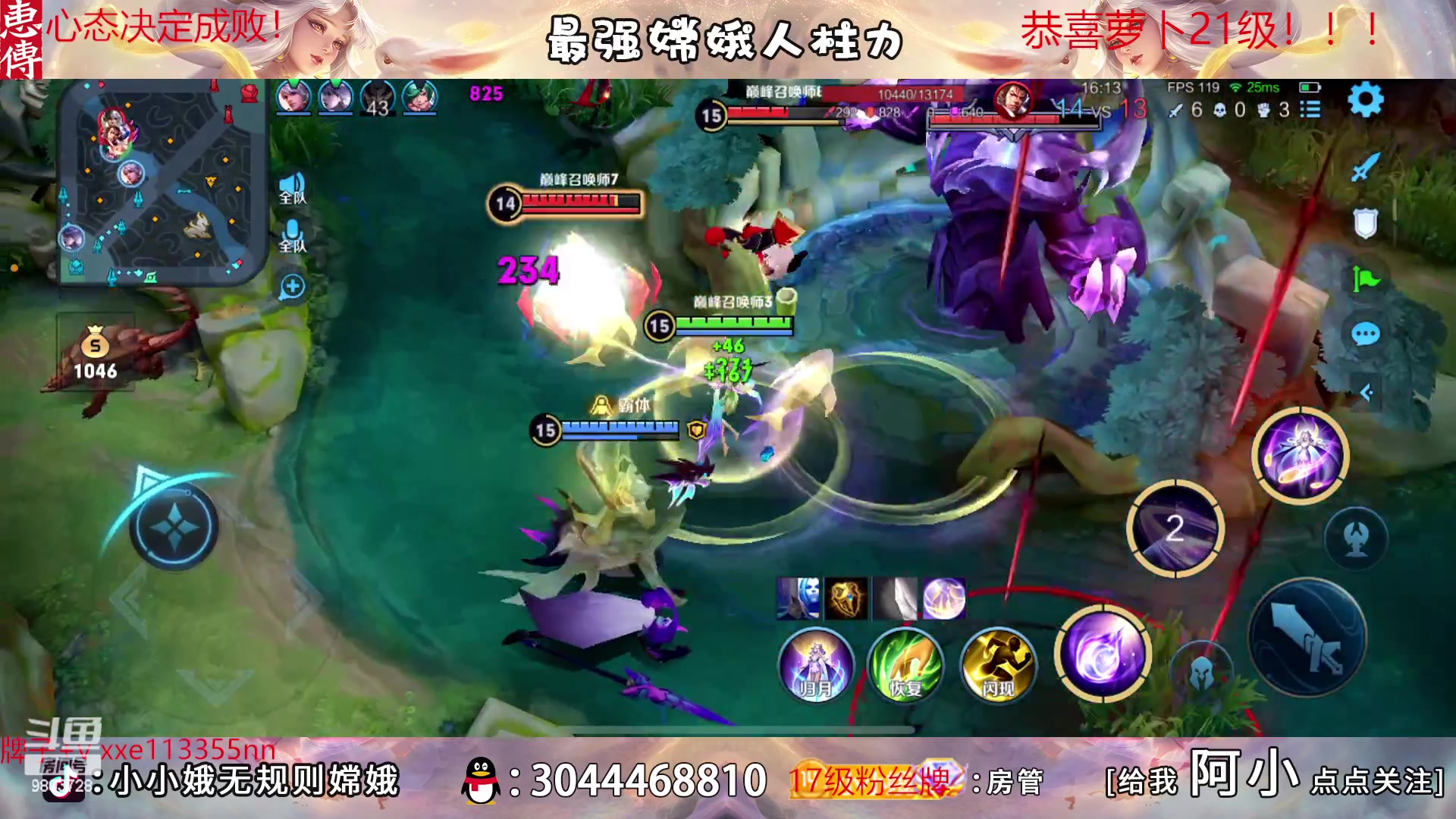 【2023-03-31 19点场】小小娥1：十分钟不能掉点！！！！！
