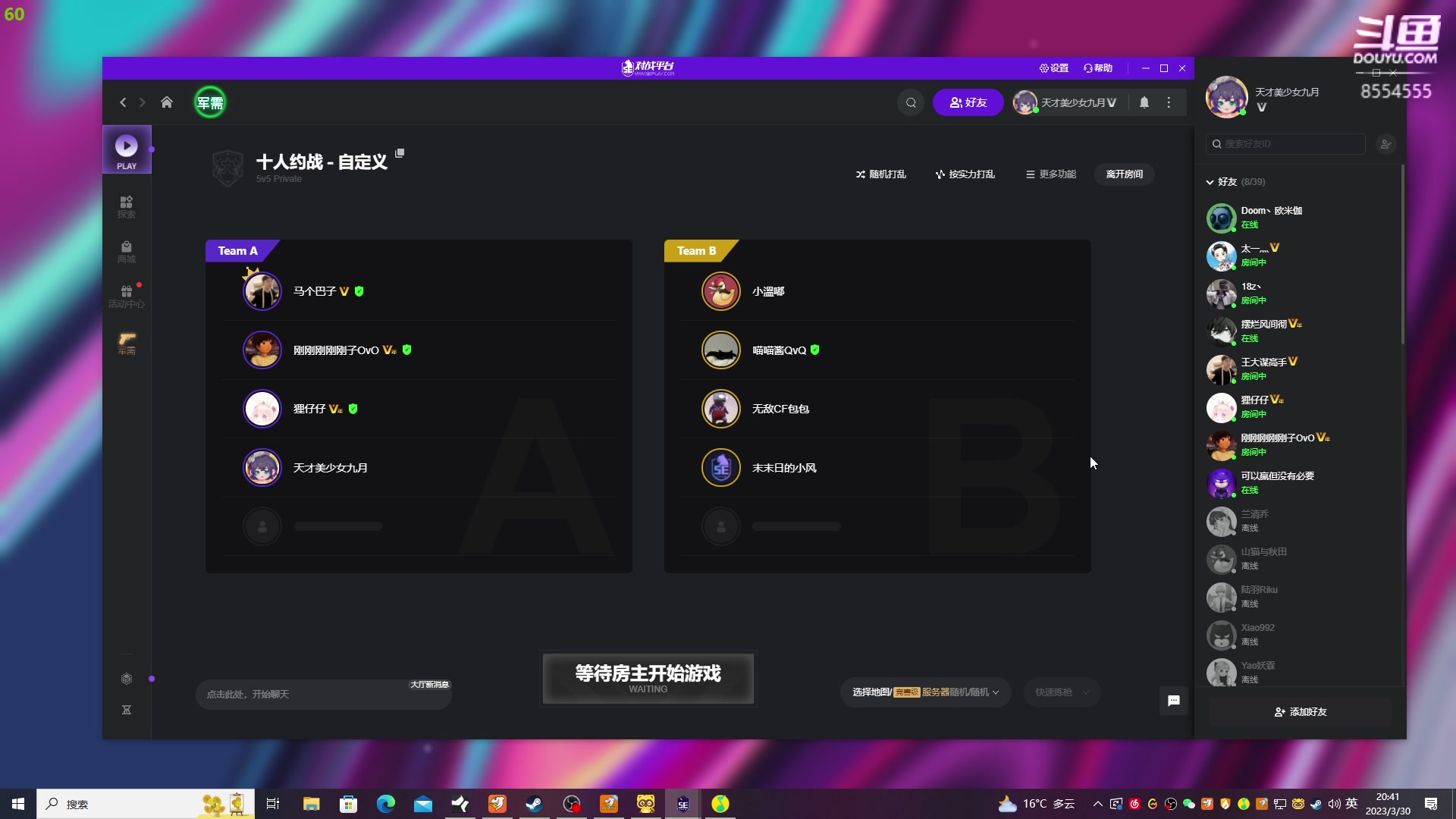 【2023-03-30 20点场】野猪九月：【小奶团】不是张全蛋！！!