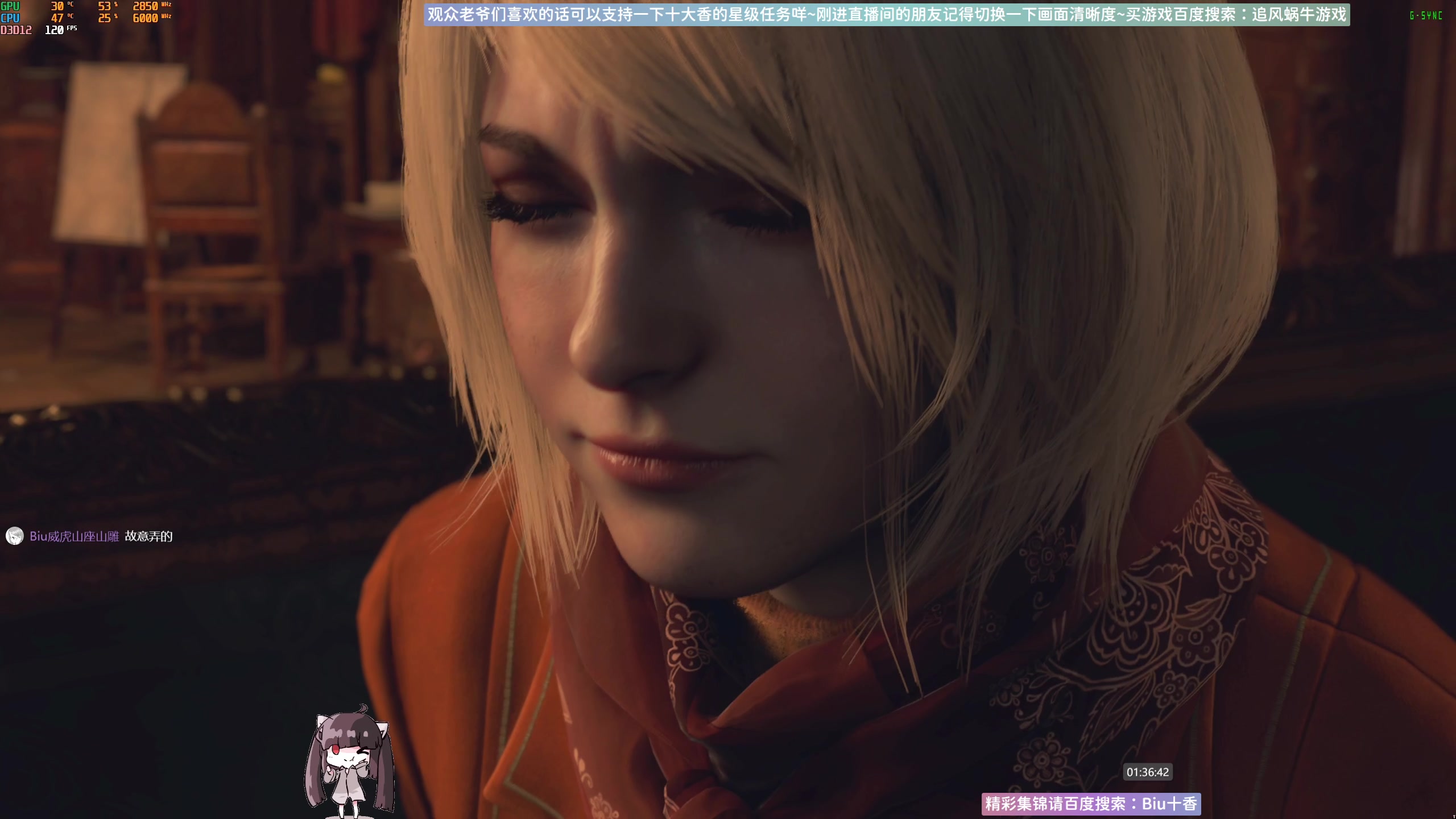 【2023-04-01 01点场】Biu十香：✨斗鱼第一画质✨萌新入坑日常✨逃离塔科夫