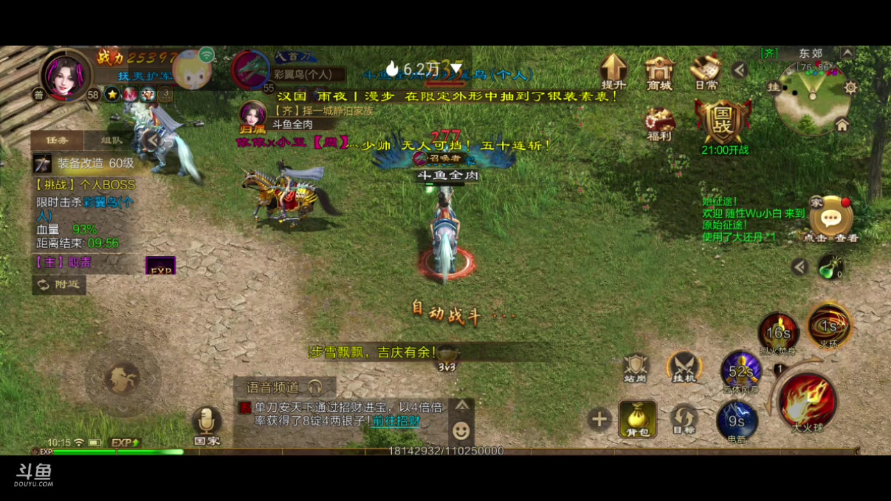 【2023-03-29 09点场】全肉馄饨：原始冲冲啊