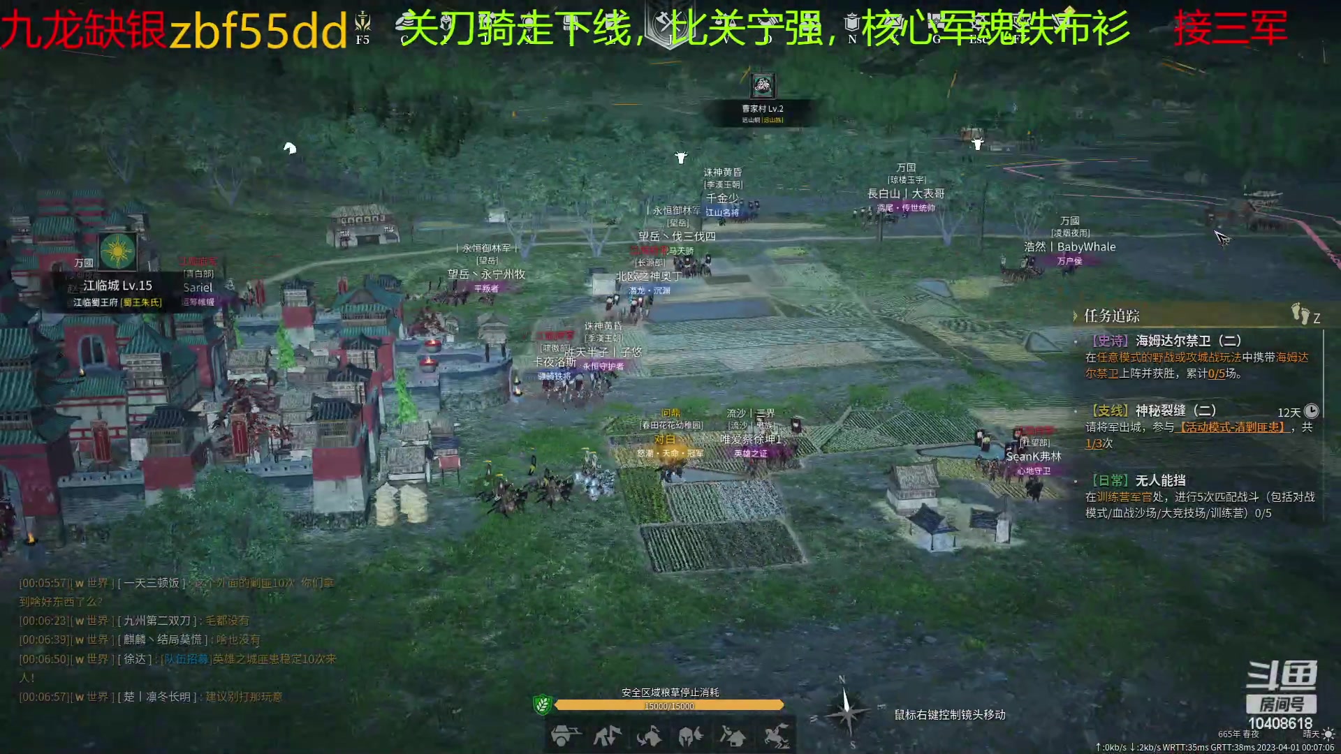 【2023-03-31 23点场】x战八方J：关刀骑可以玩