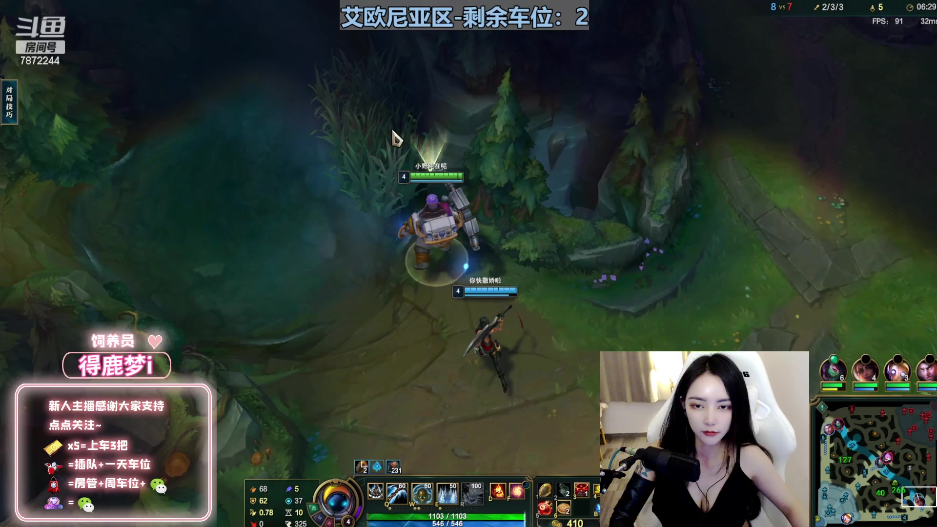 【2023-04-01 00点场】小野纯Quinlivan：艾欧尼亚全能御姐~