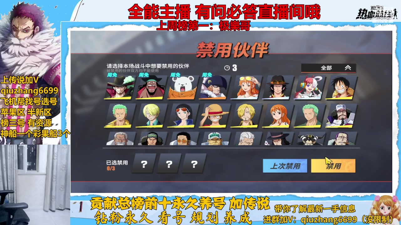 【2023-03-27 20点场】王阿龙大魔王：入坑回坑你的全能导师