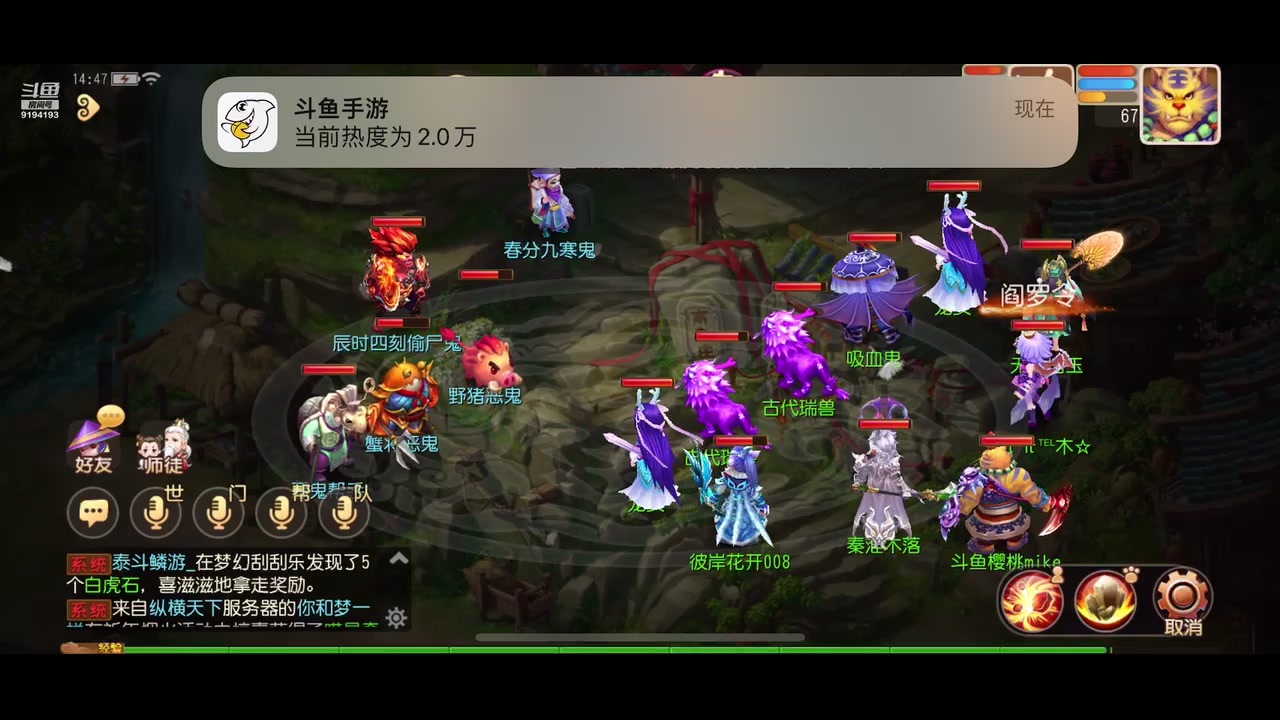 【2023-03-27 14点场】樱桃mike：梦幻手游喜欢
