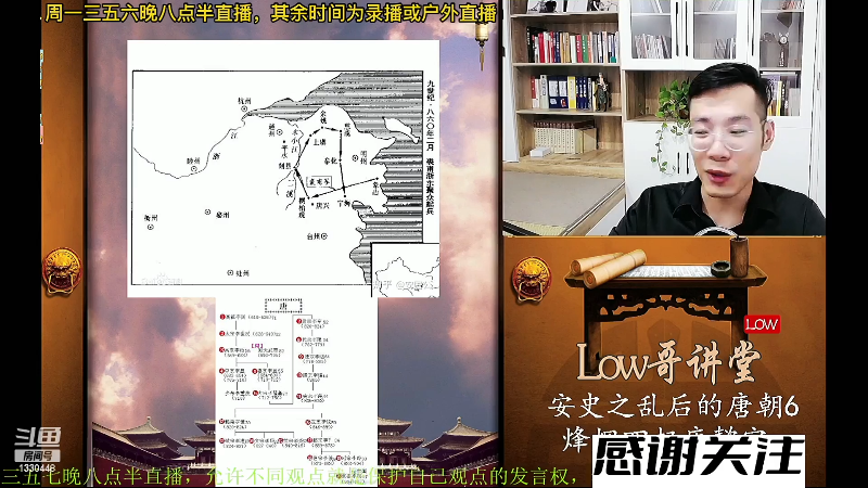 【户外】都说我名字很LOW的精彩时刻 20230401 08点场