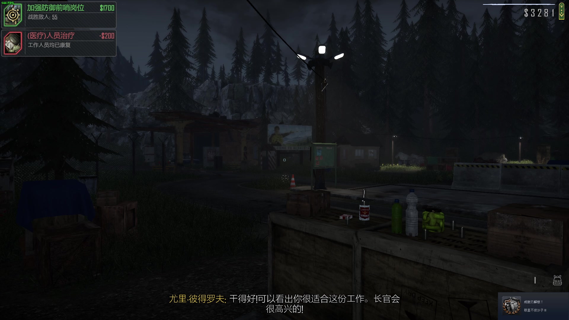 【2023-03-31 21点场】郑伟丶：娱乐性技术主播