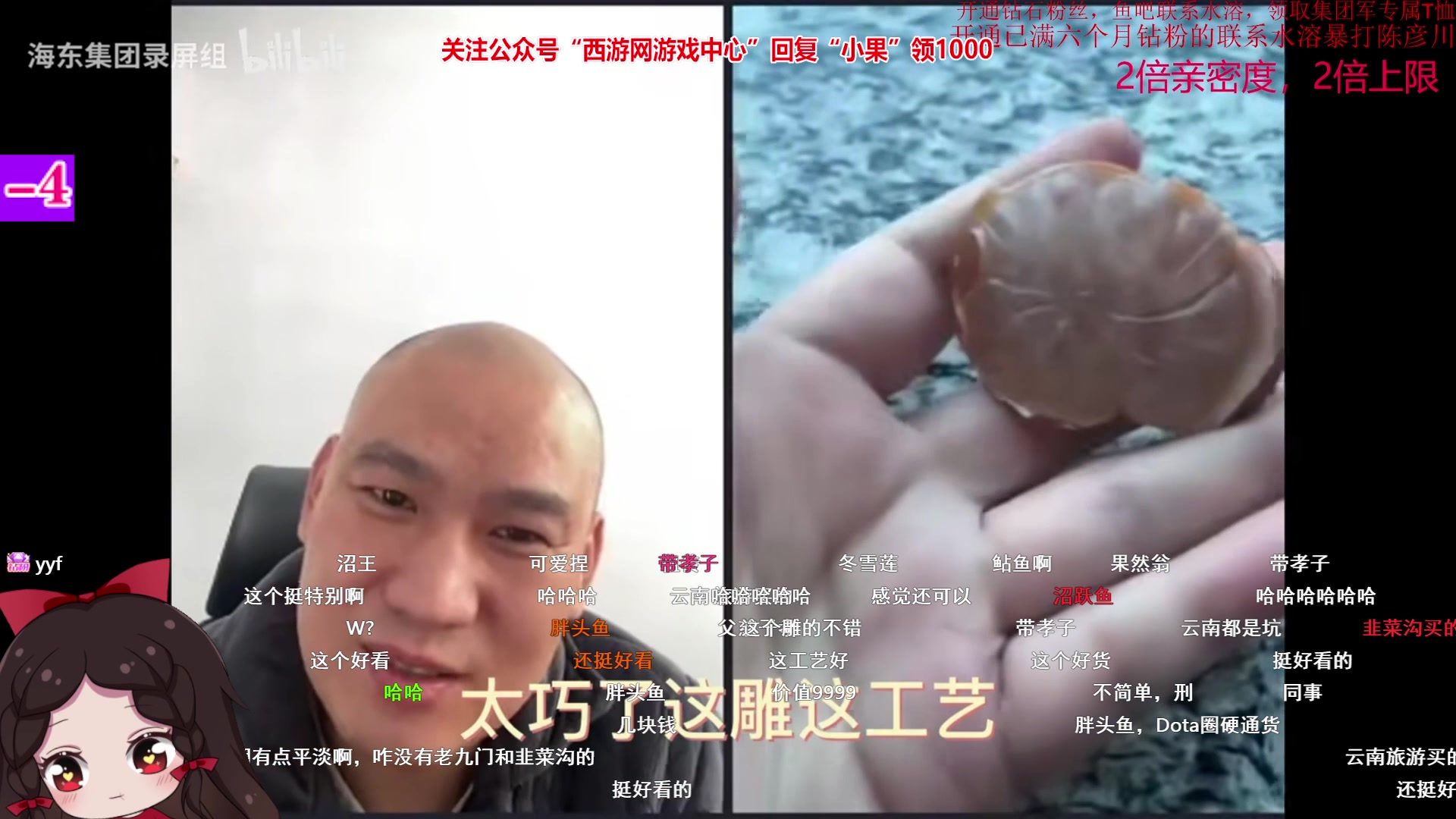 【2023-04-01 02点场】果小果是个弟弟：果小果：双倍亲密度！