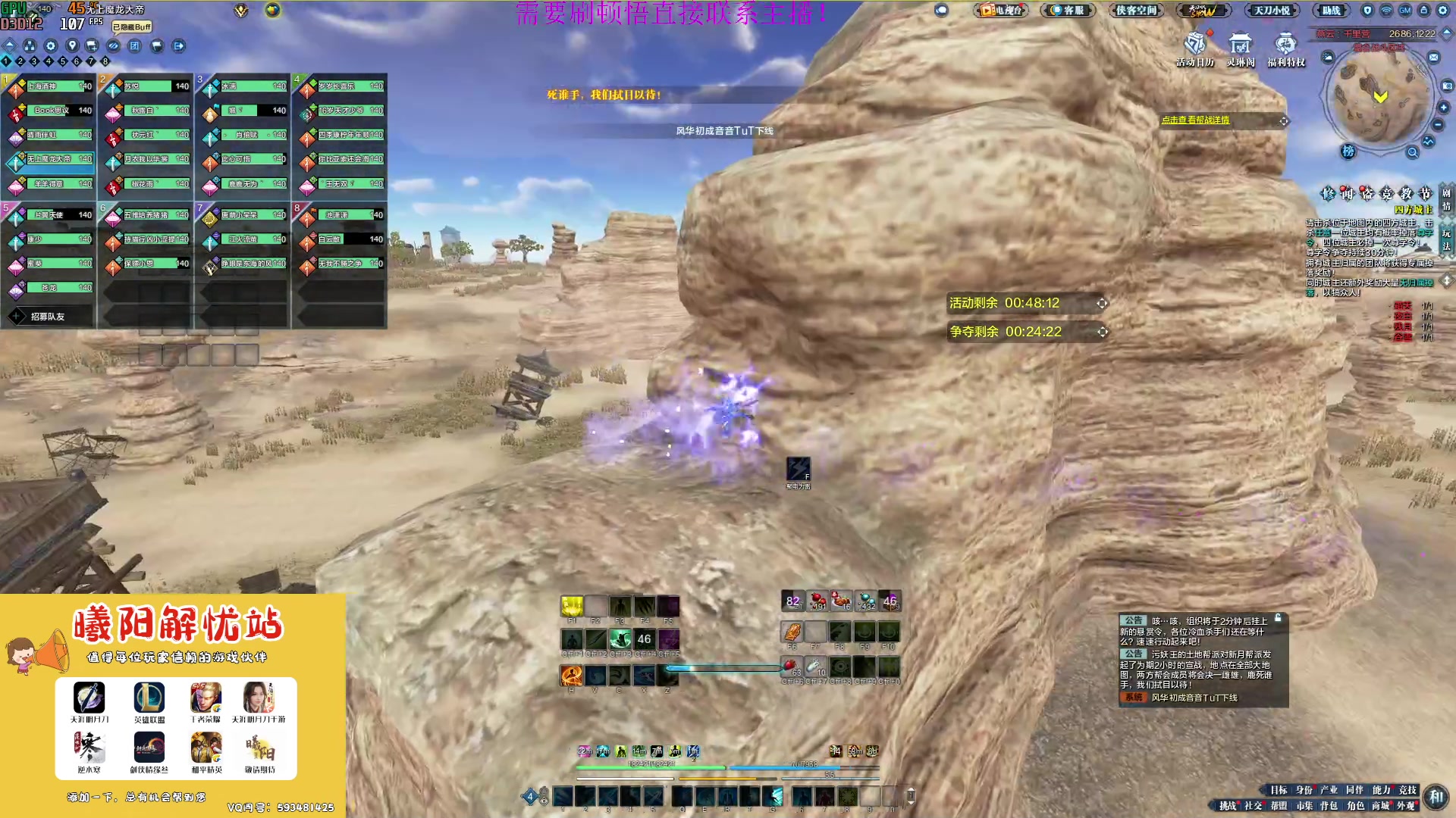 【2023-03-31 20点场】燕徊硯：阿瑟：天刀区非著名混子主播