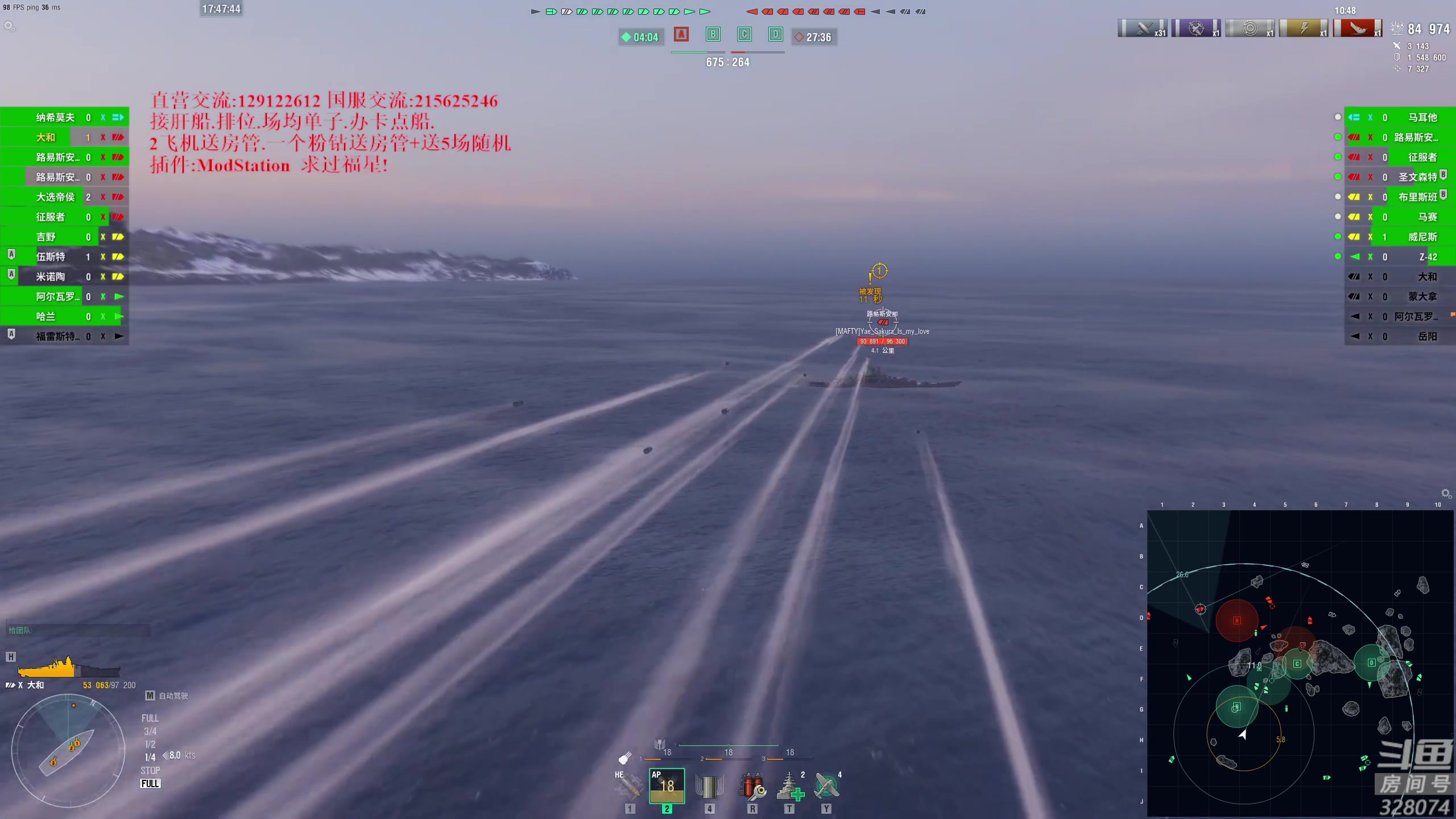 【2023-03-30 17点场】天涯凝望：战舰世界 最强战列!