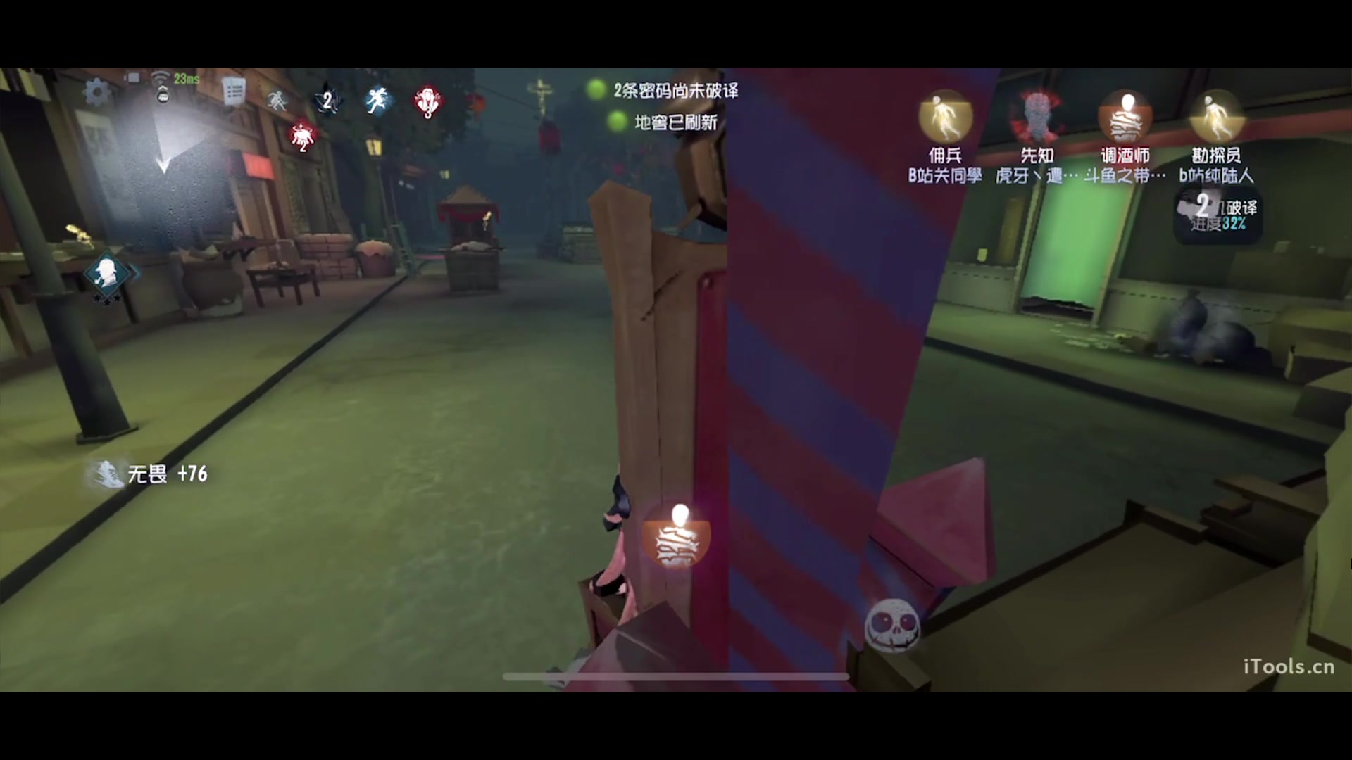 【2023-04-01 12点场】丶小沐木：今天打排位！ 4801532