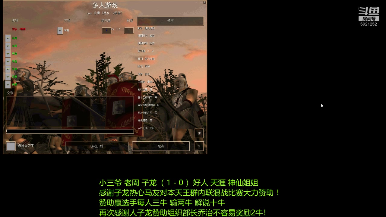 【2023-04-01 20点场】萍乡罗马协会酒哥：萍乡罗马协会酒哥