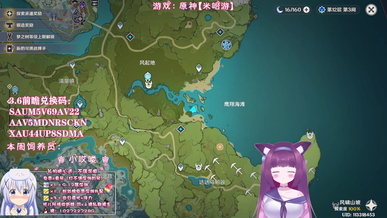 【2023-03-31 21点场】Corgi酱紫：粉丝牌子深渊免费补星3颗呦