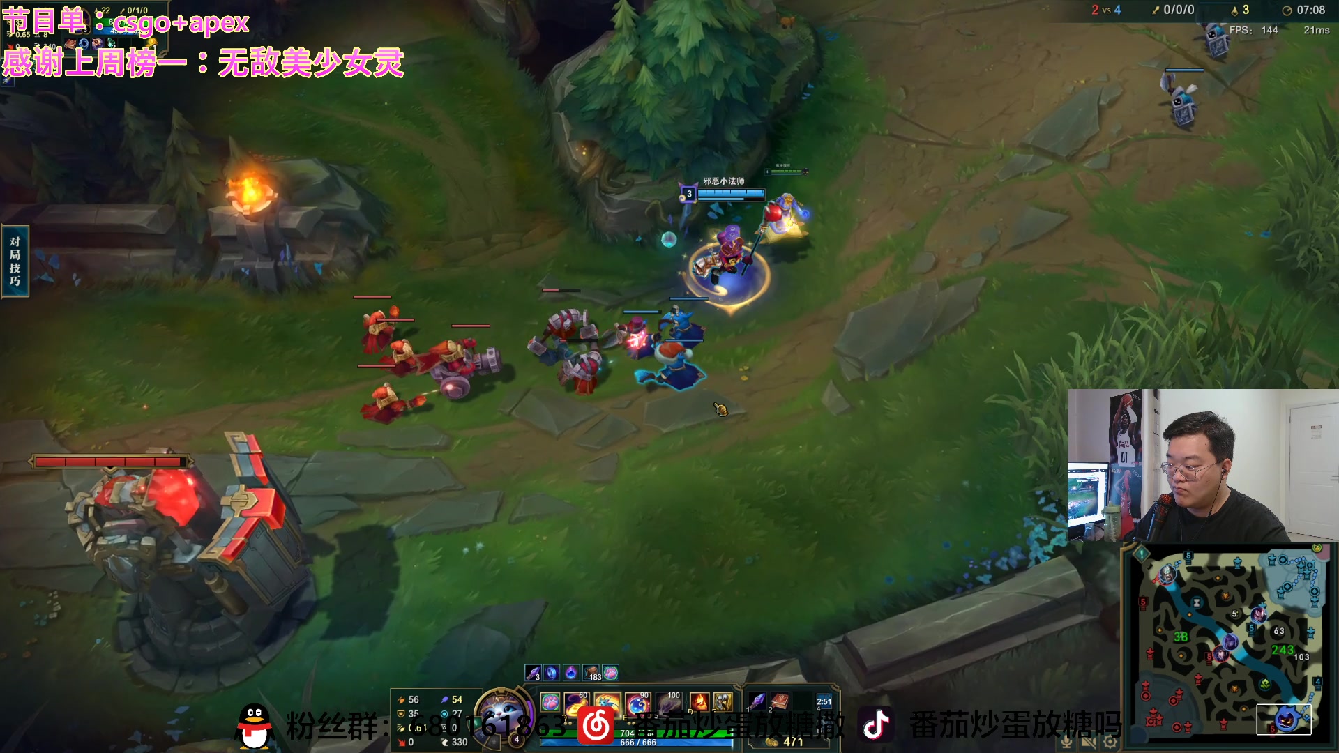 【2023-03-31 23点场】番茄炒蛋放糖吗：主播距你0.52公里 9973076
