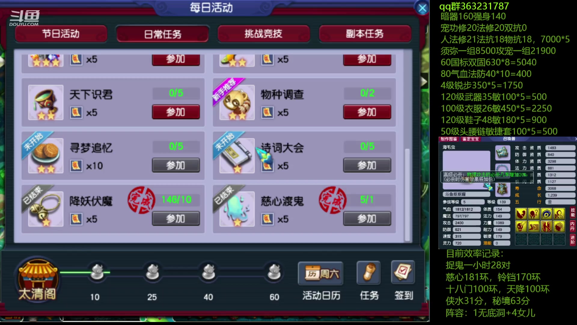 【2023-04-01 16点场】抠抠耀：4只永动壁垒海毛虫