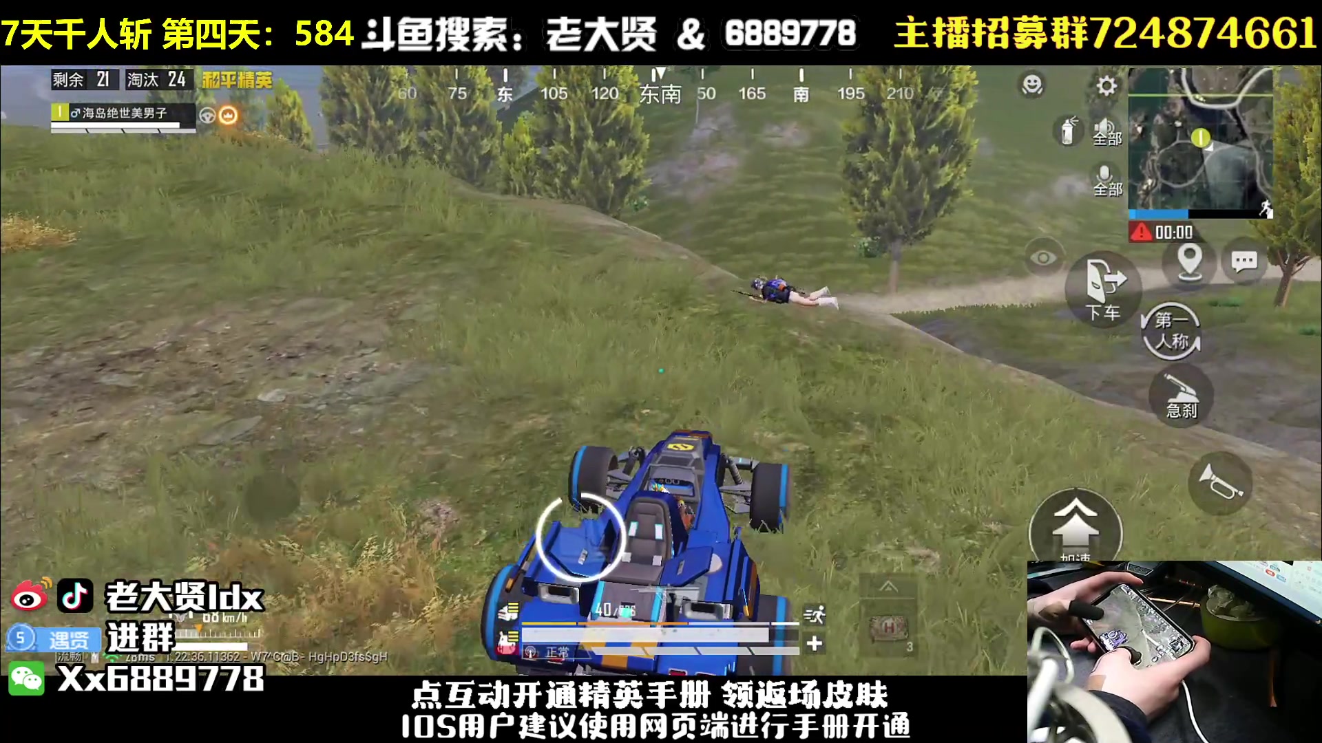 【2023-04-01 19点场】老大贤：赛季初1v4：挑战7天千人斩