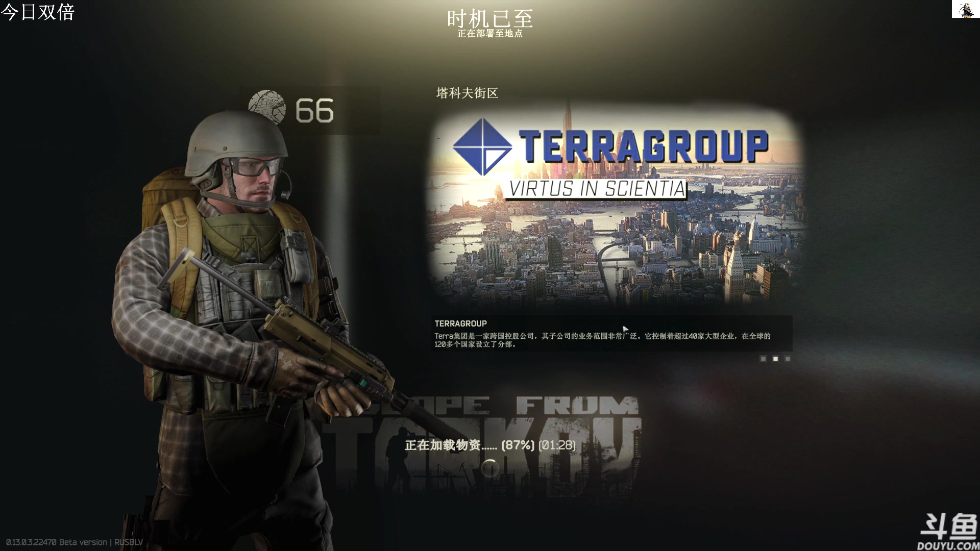 【2023-04-01 14点场】TAT大白：听说主播游戏时长9000小时。