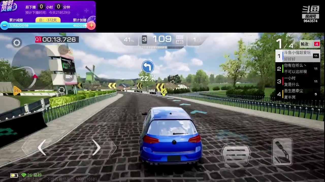 【2023-03-31 21点场】小强超爱玩：巅峰急速：随机找个大哥让我加班