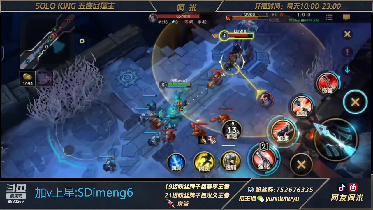 【2023-04-01 12点场】网友阿米：105星打野小丑局