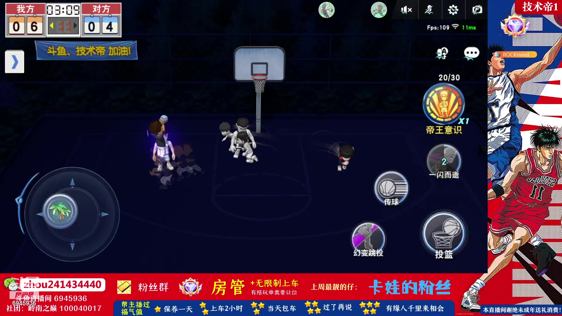 【2023-03-30 19点场】技术帝1：终于放晴了，舒服！技术帝！