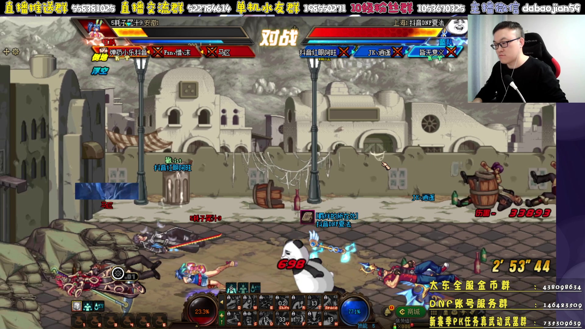 【2023-03-31 22点场】武神59：今天的猪蹄开始了！！！！！！