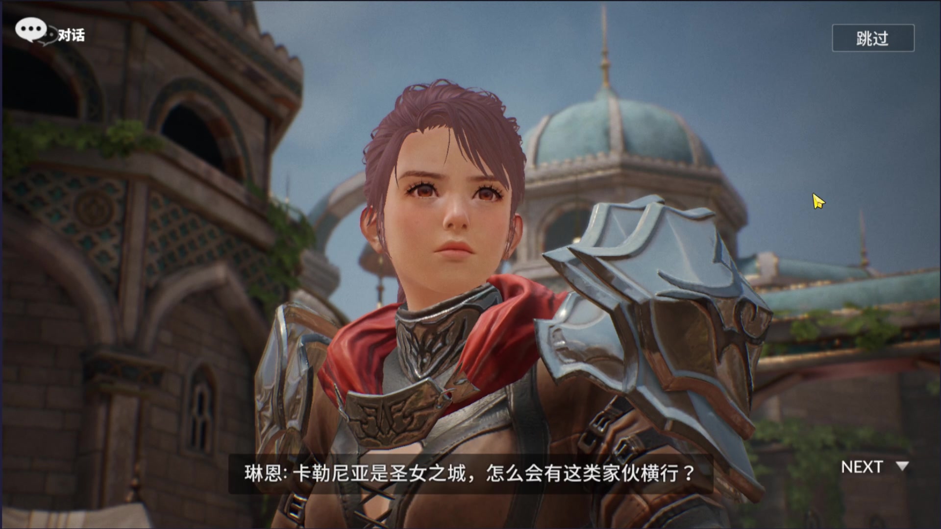 【2023-3-27 22点场】安静初夏:《七骑士2》麦克风坏了没办法说话~