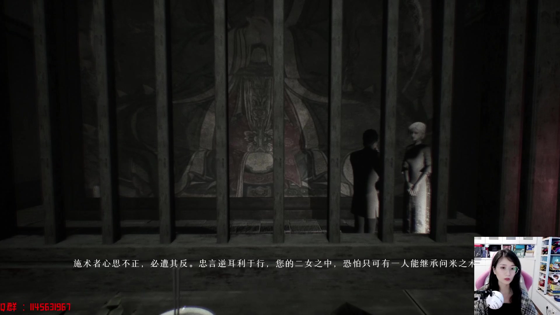 【2023-04-01 14点场】兔花花7777：三点~国产新游 过阴 试玩版