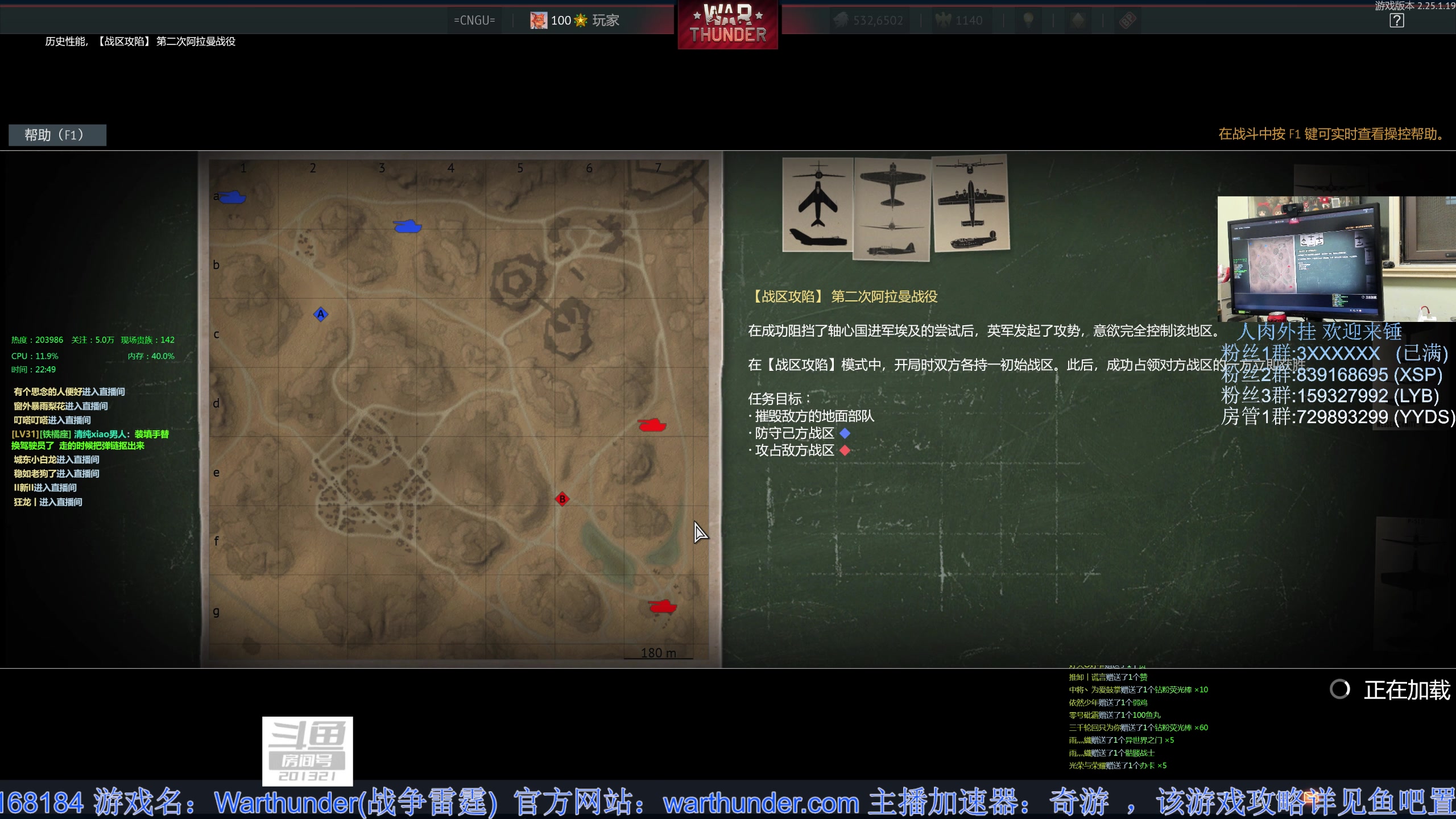 【2023-03-31 22点场】战争雷霆老铁：【战争雷霆】陆战历史模式老兵营地