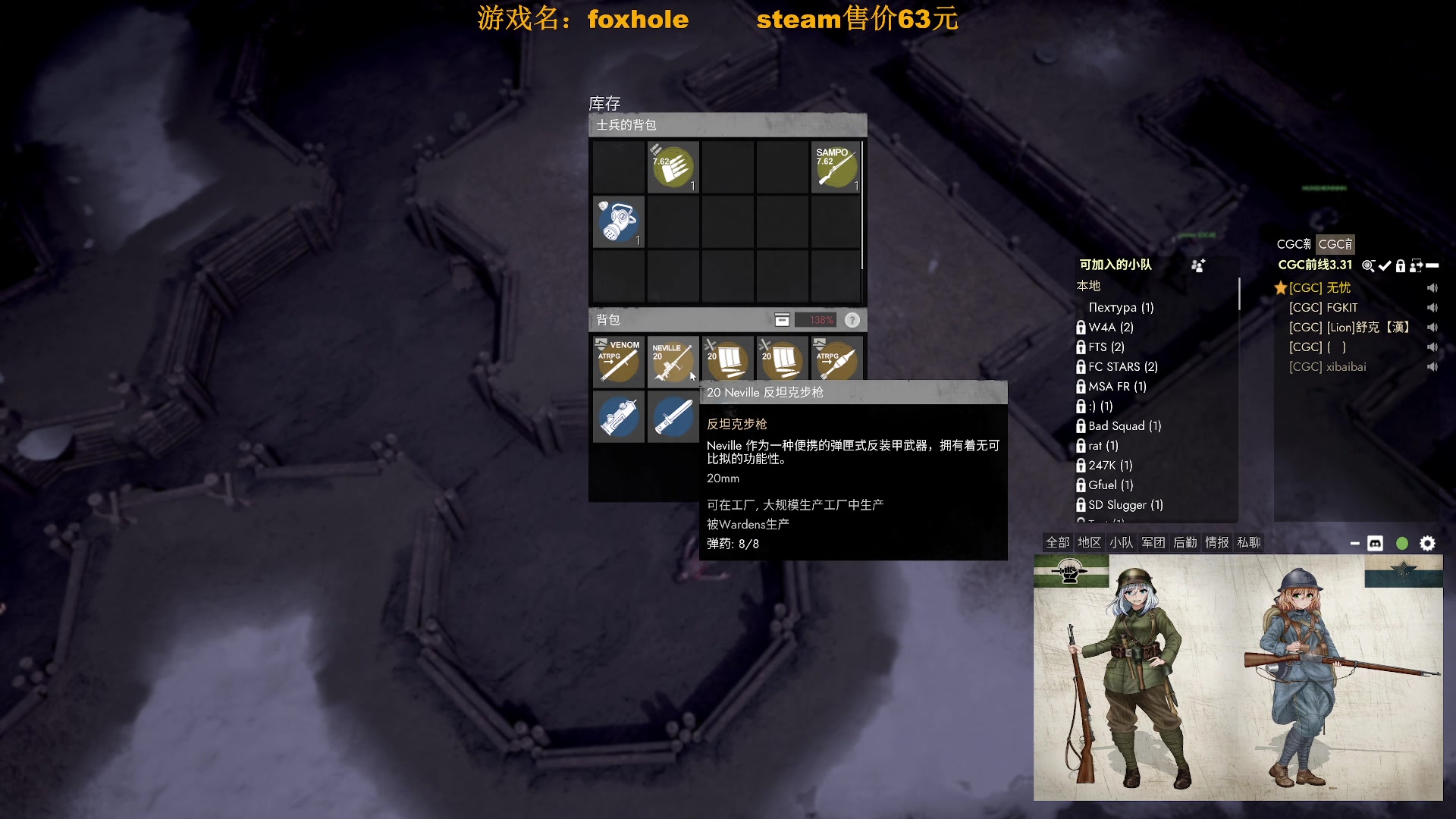 【2023-03-31 16点场】主播无忧丶：【小奶团】散兵坑第102场战役