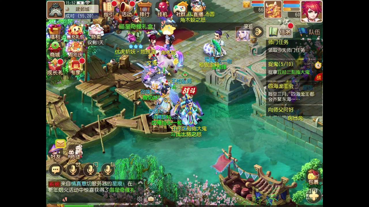 【2023-03-30 15点场】晴天冰淇淋c：我就是神仙颜值担当