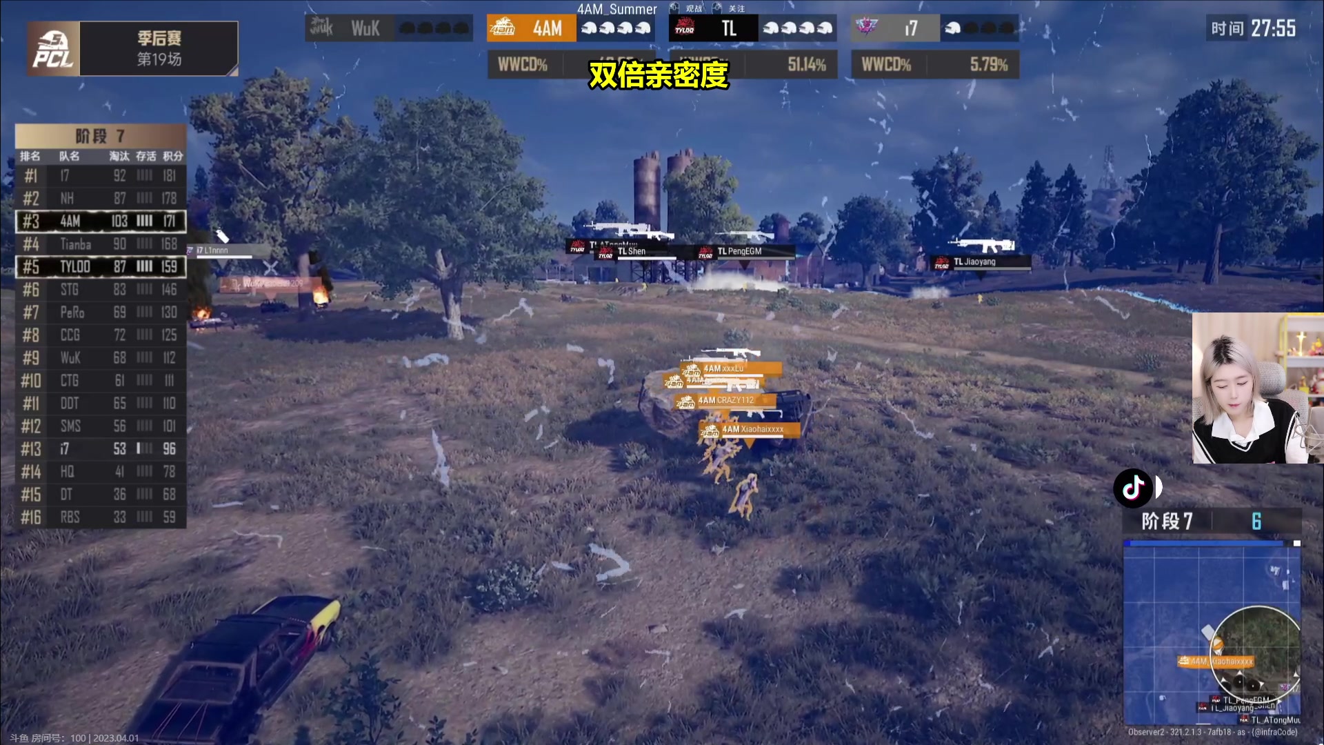 【2023-04-01 18点场】A妹A妹：【呆猪】新人主播