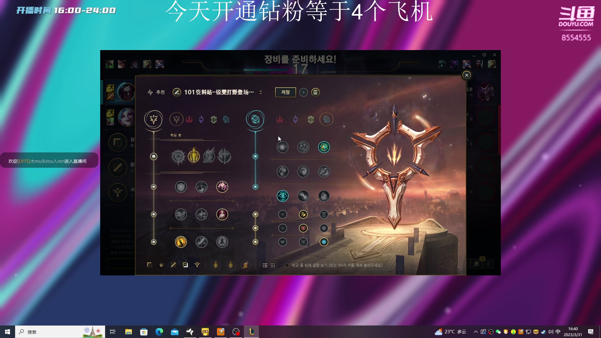 【2023-03-31 16点场】野猪九月：【小奶团】不是张全蛋！！!