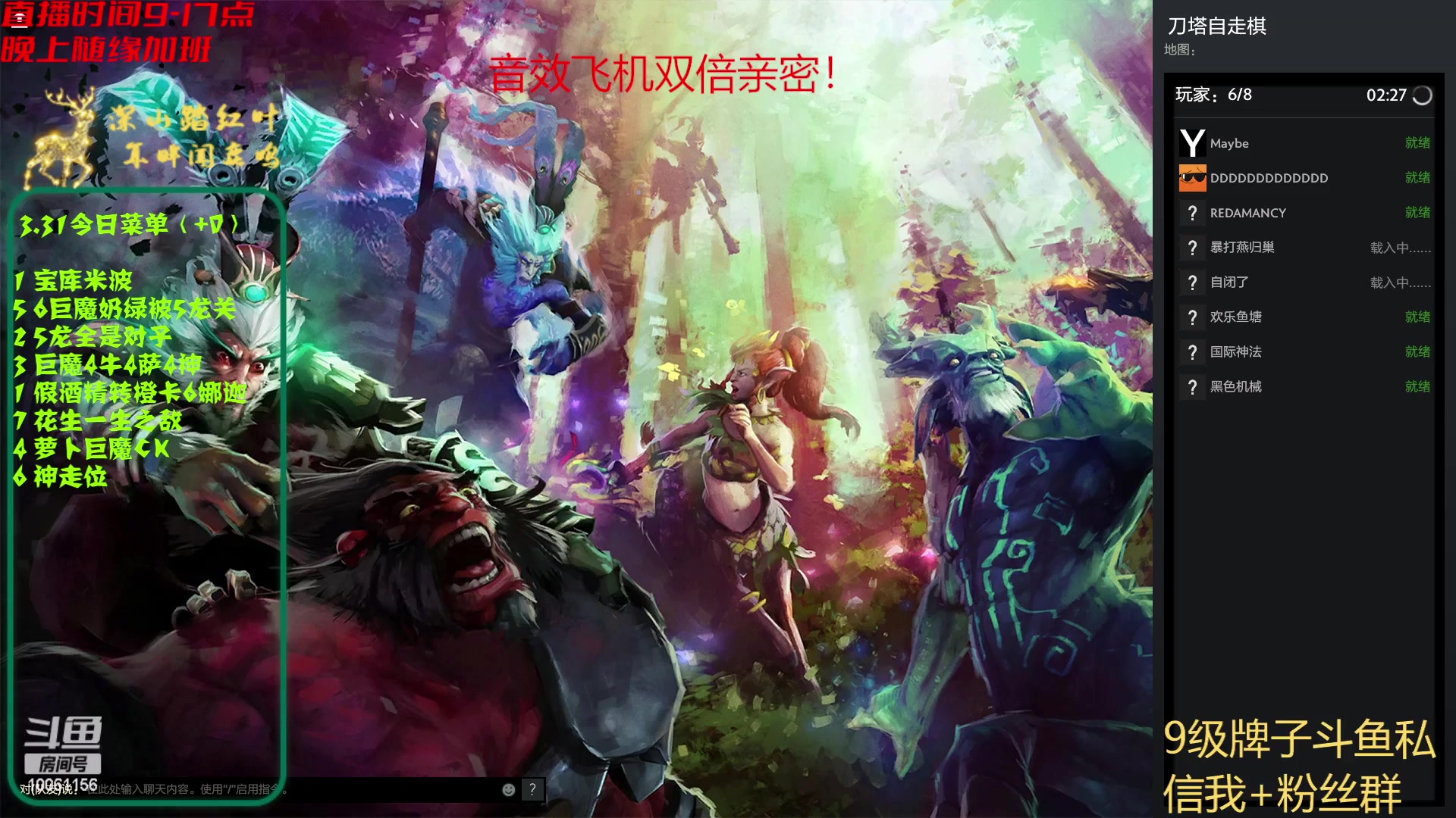【2023-03-31 14点场】深山老湿爱上林正英：素雅随和的健康哥！