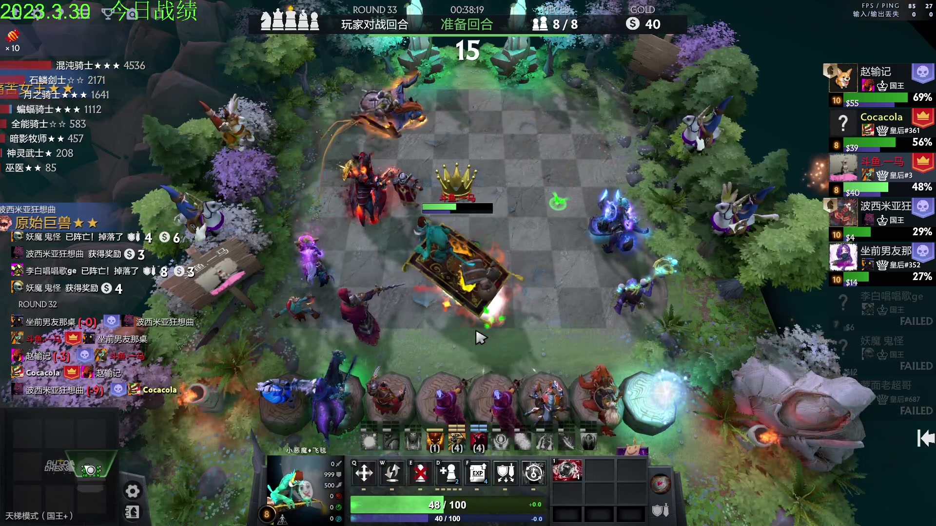 【2023-03-30 15点场】1874ooo：今天你工匠锤了么~