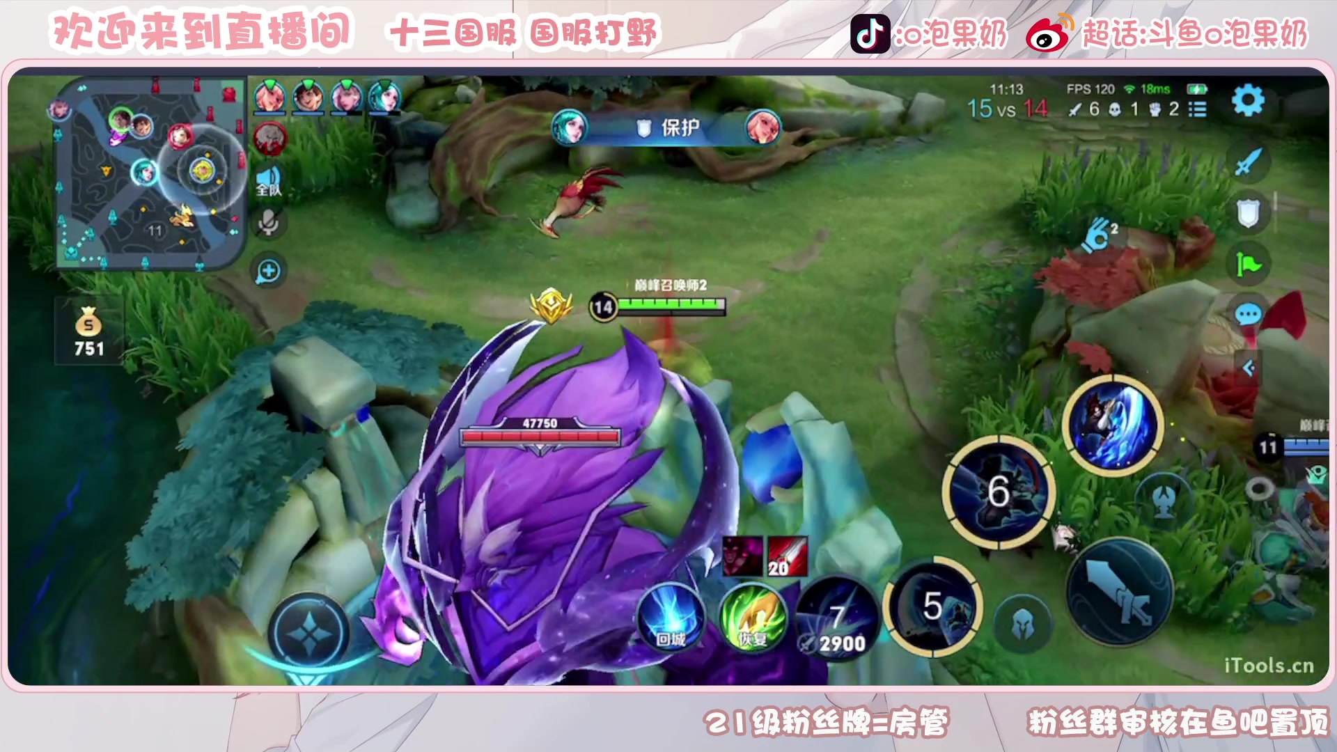 【2023-04-01 00点场】O泡果奶1111：娜可露露铠2200巅峰赛